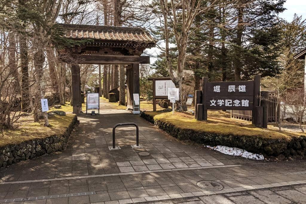 Apartmán Oiwake House 1B Karuizawa Exteriér fotografie