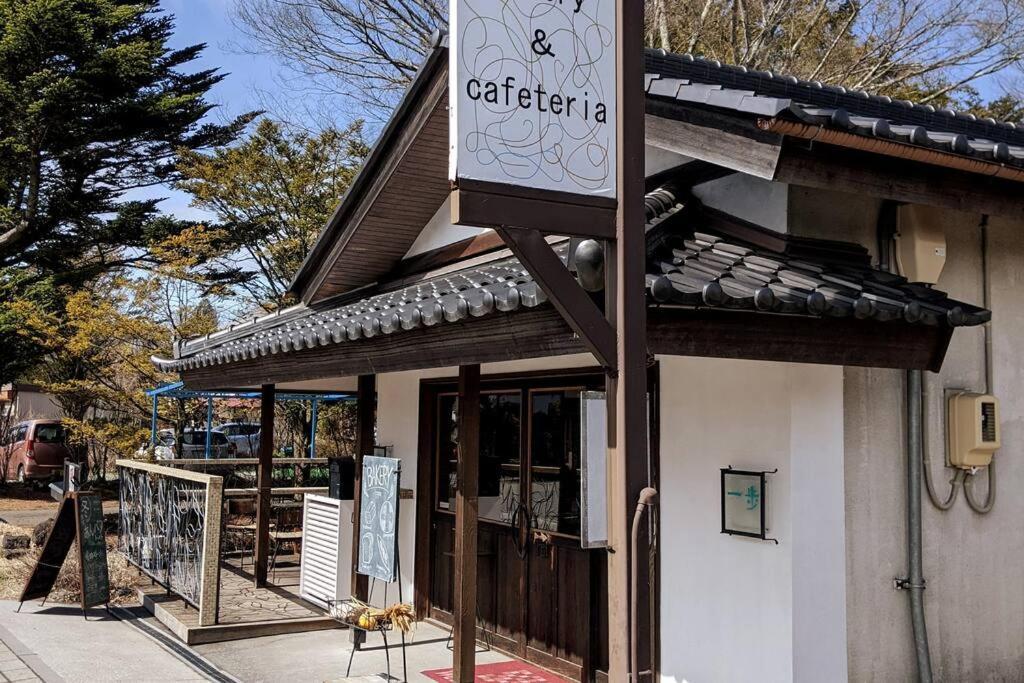 Apartmán Oiwake House 1B Karuizawa Exteriér fotografie